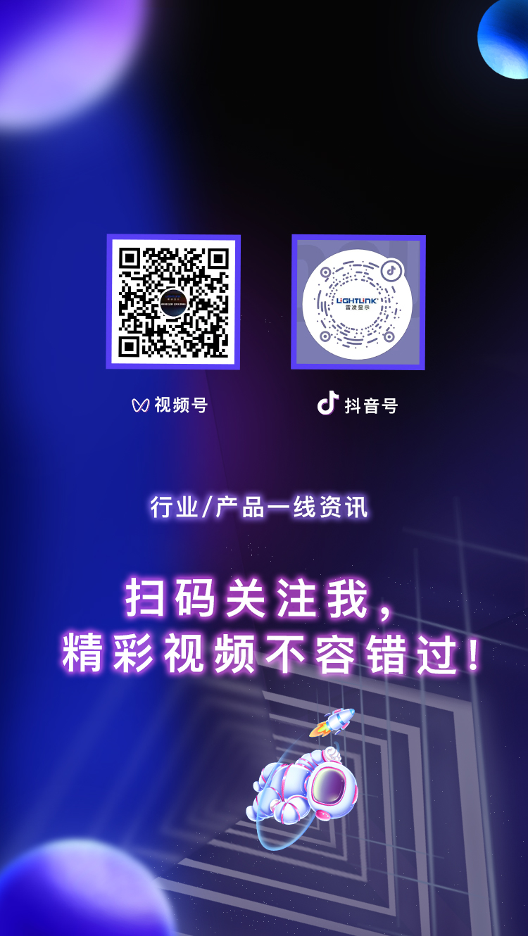 短视频引流海报